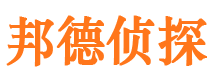 路北市私人侦探